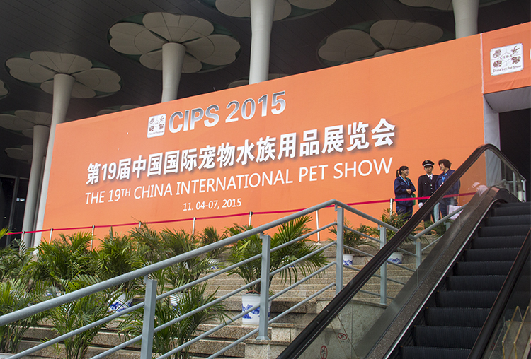 19th China International Pet Show (CIPS 2015)